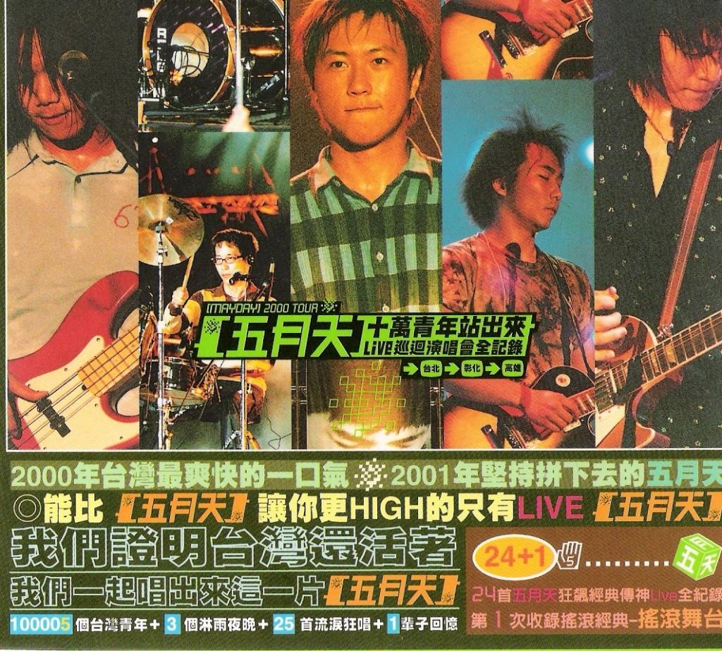 歌曲封面