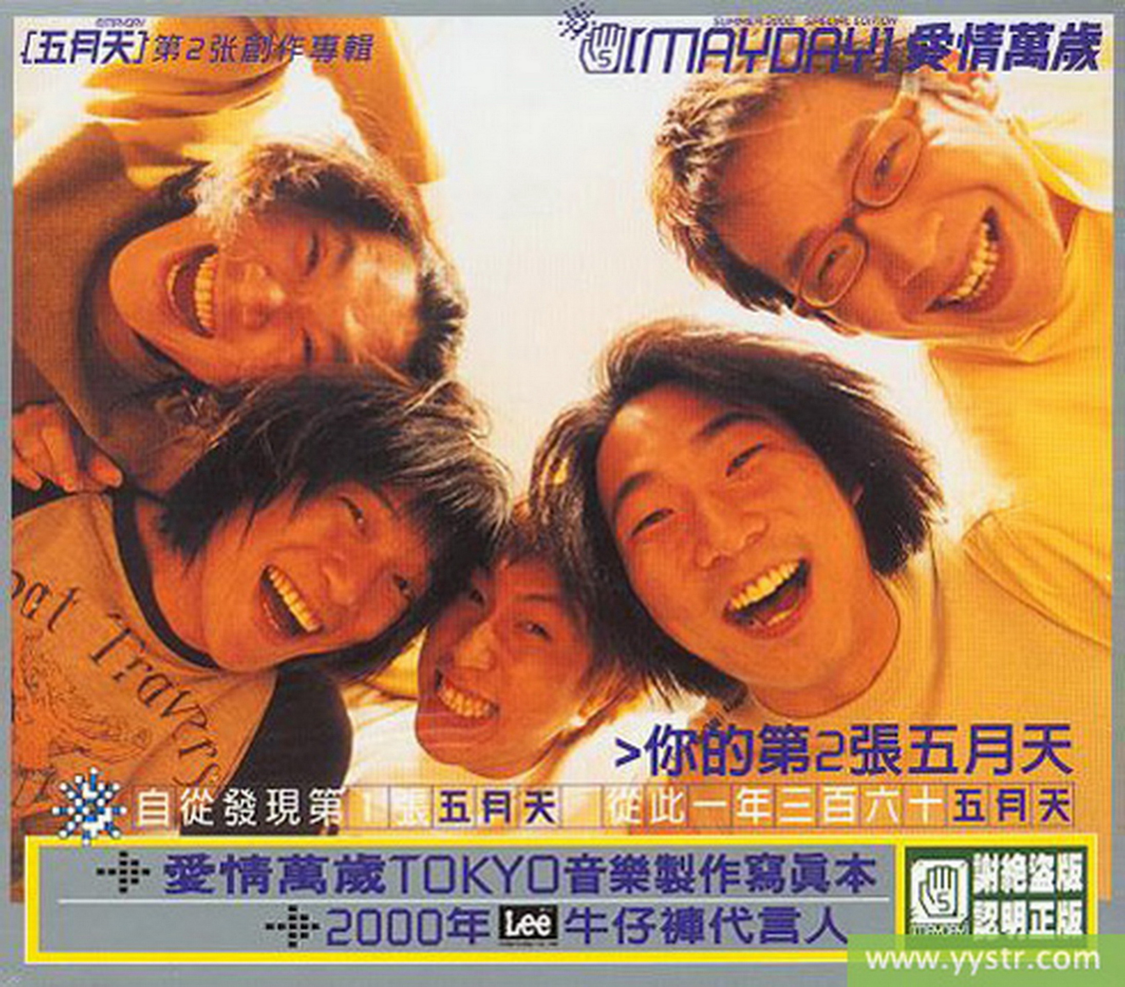 歌曲封面