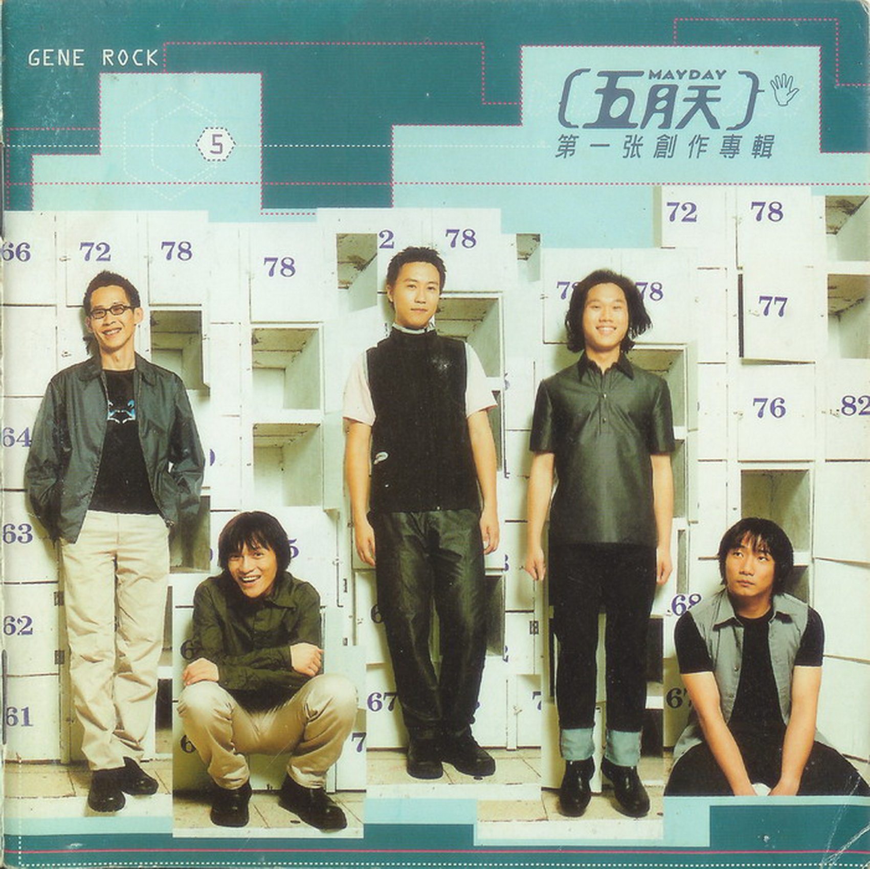 歌曲封面