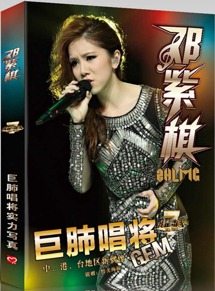 歌曲封面